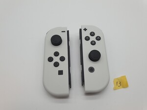 レア　送料無料　白白13　任天堂　NintendoSwitch　ニンテンドースイッチ　ジョイコン　LR JOY-CON左右セットコントローラ