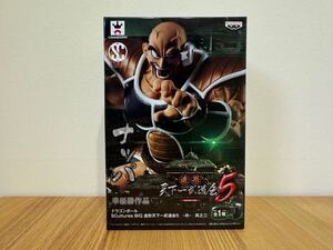 ドラゴンボール SCultures BIG 造形天下一武道会5 -共- 其之三 ナッパ フィギュア