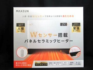 マクスゼン MAXZEN Wセンサー搭載パネルセラミックヒーター CH-QD12-WH ホワイト 2024年製 箱入り 未使用品 ■