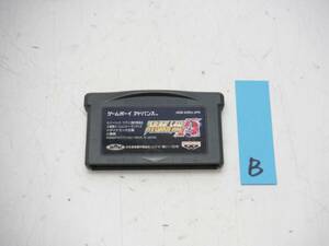 GBA ソフト スーパーロボット大戦A　B