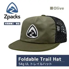 【正規輸入品】Zpacks Foldable Trail Hat Olive