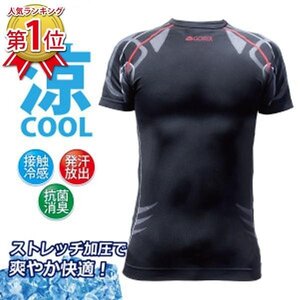 GORIX ゴリックス 冷感インナーシャツ 半袖 メンズ 夏 加圧シャツ スポーツ 自転車　Tシャツ M/L 速乾/適正 着圧 G-COOL