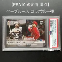 【PSA10 鑑定済】ベーブルース 大谷翔平 コラボカード  MLB ルーキー