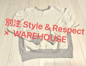 別注 Style & Respect × WAREHOUSE スタイル＆リスペクト×ウエアハウス S&R Lot483 ツートーン スウェット リバースウィーブ タタキタグ