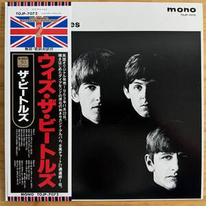 LP■ROCK//BEATLES 30th ANNIVERSARY FINAL SERIES 帯/WITH A BEATLES/ODEON TOJP-7072/国内92年PRESS LIMITED RARE OBI 美品/ビートルズ