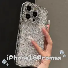 iPhone16promax ケース キラキラ グリッター 可愛い シルバー