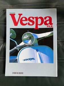 ベスパファイル スタジオ タック PIAGGIO Vespa File 