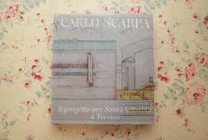 15641/洋書図録 カルロ・スカルパ 建築展 Carlo Scarpa Il Progetto per Santa Caterina a Treviso 1984年 建築ドローイング ほか