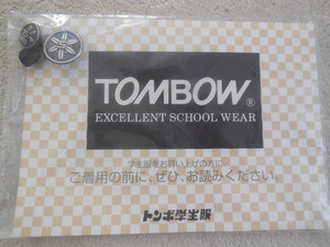 ♯TOMBOW♯トンボ学生服♯ボタン３個♯