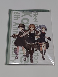 艦これ 6周年 公式カバー付きノート ローソン 荒潮 霰 霞 しおり付き 艦隊これくしょん