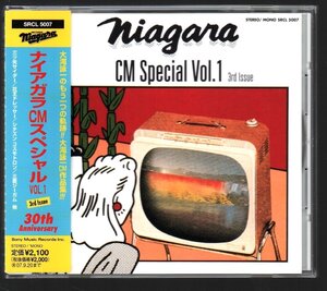 ■Niagara CM Stars■大滝詠一(ナイアガラ)■「NIAGARA CM SPECIAL Vol.1 3rd Issue」■CM作品集!!!■品番:SRCL-5007■2007/3/21発売■美■