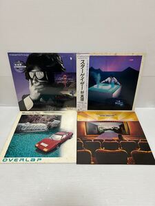 ◇B827◇ LP レコード 杉真理 Masamichi Sugi 4枚まとめて スターゲイザー ミストーン SONG WRITER / OVERLAP