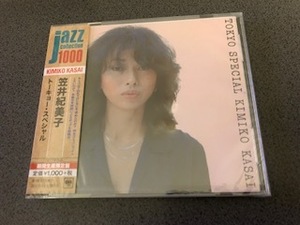 笠井紀美子『Tokyo Special / トーキョー・スペシャル』CD【未開封】バイブレイション/Love Celebration/山下達郎/City Pop/シティ・ポップ