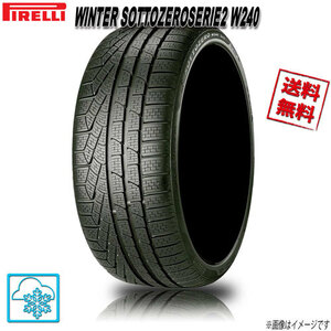 205/55R16 94V N2 4本 ピレリ WINTER SOTTOZEROSERIE2 W240 ウインター ソットゼロ セリエ2 スタッドレス PIRELLI