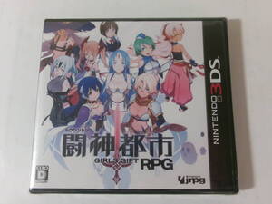 3DS　闘神都市　トウシントシ GIRLS GIFT RPG　新品・未開封品　即決