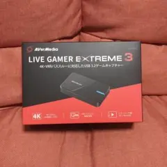 Avermedia LIVE GAMER EXTREME 3 GC551G2