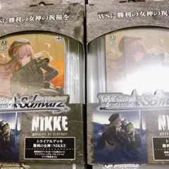 ヴァイス NIKKE ニケ TD 開封済み　2個セット　中身のみ