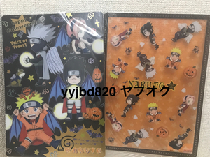 【即決・送料無料】　NARUTO ／ クリア下敷き　2枚セット（A4）