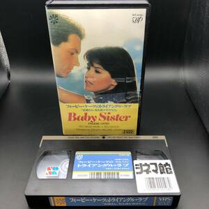  【VHS】フィービー・ケイツ のトライアングル・ラブ VHS ビデオ