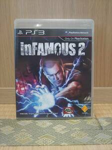 海外版 PS3 Infamous 2