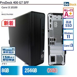 中古 デスクトップ HP ProDesk 400 G7 SFF 9DF60AV Core i5 メモリ：8GB 6ヶ月保証