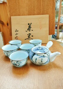 有田焼 古染山水 小茶器揃 茶器揃 急須 湯呑 6点セット 茶器セット 煎茶道具 茶道具 茶器 和山作 千峰 元箱付き 染付 山水画 茶碗 肥前焼