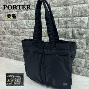 美品 PORTER ポーター トートバッグ ビジネスバッグ ナイロン 黒 メンズ