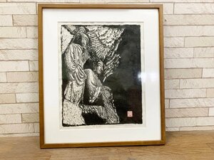 摩崖仏 銅版画 絵画 額付き アート サイン入り インテリア雑貨 飾り 作者不明