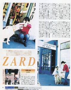 CDでーた 2001年■ZARD 坂井泉水／インタビュー：デビュー10周年 自分の人生設計ではとっくに『時間の翼』メロディーは時間を越えて aoaoya