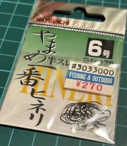 KATSUICHI カツイチ やまめ一番ヒネリ 6号 25本入 未使用長期保管品 2024/03/28出品J