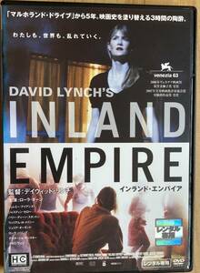 DVD『 インランド・エンパイア』 デヴィッド・リンチ ローラ・ダーン ジェレミー・アイアンズ INLAND EMPIRE レンタル使用済 ケース新品