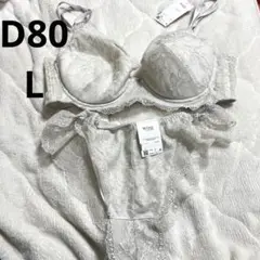 WACOAL レース　D80 L ブラジャー　ショーツ