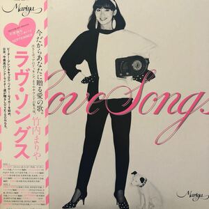 Q帯付LP 竹内まりや ラブ・ソングス Love Songs 不思議なピーチパイ SEPTEMBER シティポップ citypop レコード 5点以上落札で送料無料