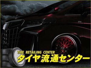 限定■GARSON（ギャルソン）　D.A.D ラグジュアリーシンプルフェンダーキット（HA020）　クロームタイプ(136cm)　ドンカーブート　（DAD）