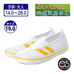 ★新品★【24999m_YELLOW_19.0】上履き　上靴　体育館シューズ　スクールシューズ　子供用・大人用　抗菌防臭加工　ゴム底メッシュ甲材