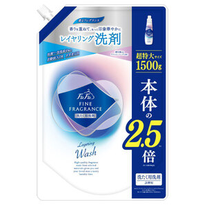 まとめ得 ファーファ ファインフレグランス レイヤリングウォッシュ 洗たく用洗剤 詰替用 1500g x [5個] /k