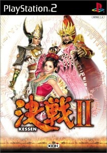 決戦II/中古PS2■17106-10019-YG03