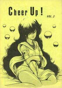 1980年代アニメ同人誌 M.M.E.G(猫島礼/改多丸/ITOYOKO/ギャクシンカ/『CheerUp! VOL.2』/うる星やつら/クリィミーマミ/ダーティペア/1986年