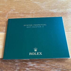 3713【希少必見】ロレックス ＧＭＴマスター冊子2020年度版 GMT-MASTER Rolex