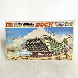 未組立 LS エルエス アメリカ陸軍 水陸両用 ダック 6輪駆動車 ゼネコン両用 DUCK モーターライズ プラモデル No.501 現状品