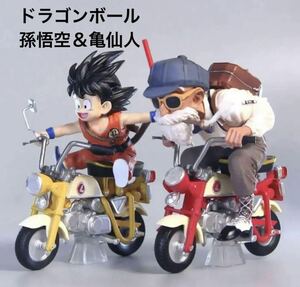 人気商品　ドラゴンボール 海外限定 孫悟空＆亀仙人 バイクフィギュアの２体セット