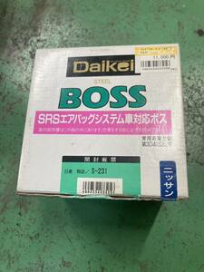Daikei ダイケイ BOSS ボス S-231 NISSAN 日産 ステアリング ボス　 ハンドルボス　jdm 〇
