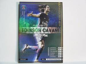 WCCF 2017-2018 POY-EXT エディンソン・カバーニ　Edinson Cavani No.9 Paris SG FC 17-18 France Player of the Year