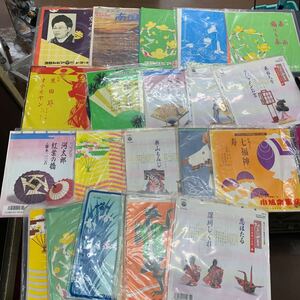 ep レコード　コロムビア　レコード　民謡　長唄　端唄　黒田節　河太郎　春雨 深川節 南国情話 京の四季　　　20枚 など まとめて セット