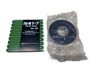 自己融着性絶縁テープ 厚さ0.6mm×幅20mm×長さ10m FB-W No.20