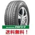 在庫限り 新品 2023年製 スタッドレスタイヤ4本セット送料無料 ブリザック DM-V3 275/70R16 114Q BLIZZAK DMV3 BRIDGESTONE