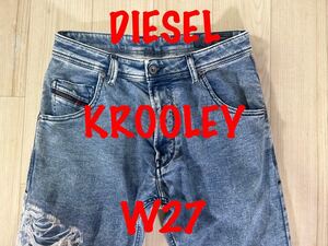 即決 JoggJeans DIESEL KROOLEY 084PVディーゼル クルーリー W27