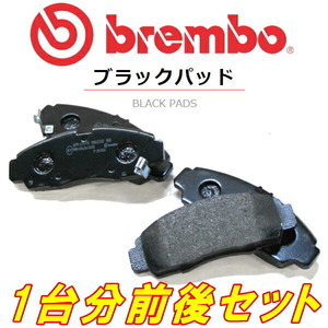 brembo BLACKブレーキパッド前後セット GD3フィット1.5A/1.5T/1.5W/1.5S 02/9～07/10