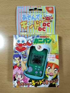 新品 未開封 DC 超発明BOYカニパン あそんでキッド ドリームキャストビジュアルメモリ セガ SEGA