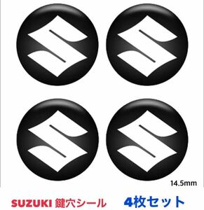 【4枚セット】SUZUKI スズキ 鍵穴隠し キーホールカバー キーホールエンブレム 3Dステッカー キーホールエンブレム キーホールカバー 防犯